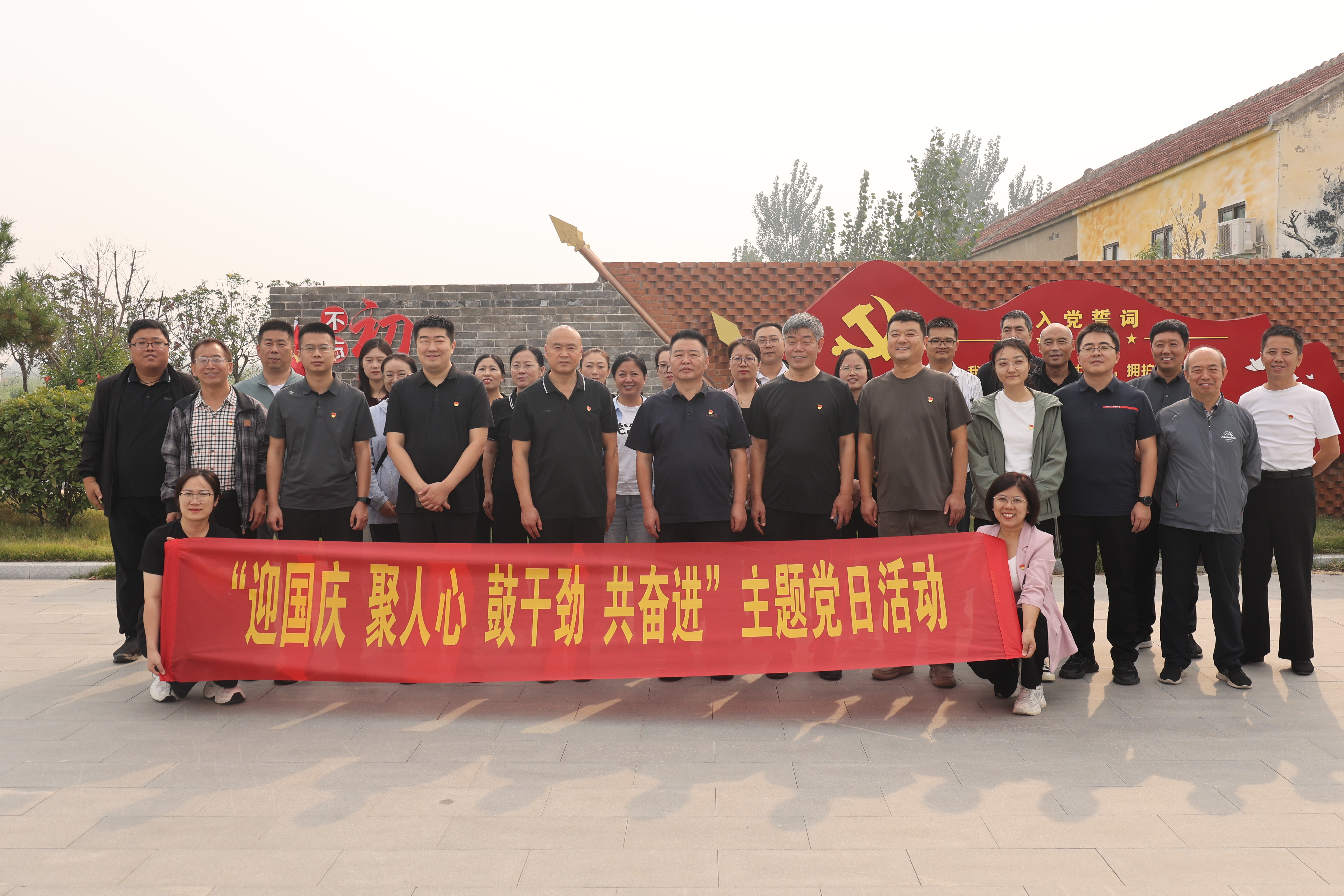鶴壁農(nóng)墾集團(tuán)直屬第一、二黨支部聯(lián)合國(guó)資機(jī)關(guān)黨支部開(kāi)展“迎國(guó)慶、聚人心、鼓干勁、共奮進(jìn)”主題黨日活動(dòng)